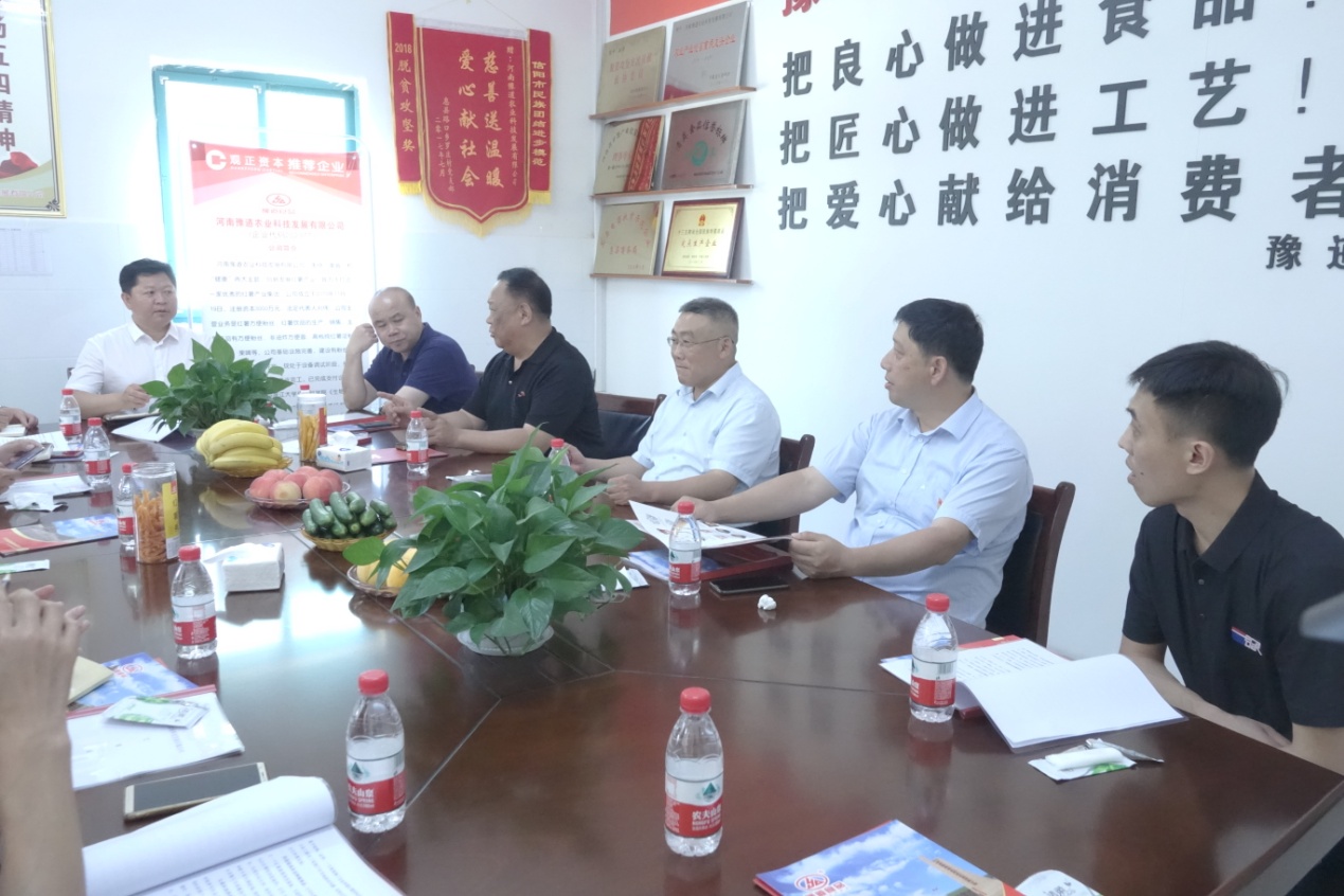 民建信陽市委主委賈作平一行來我公司調(diào)研產(chǎn)業(yè)扶貧工作